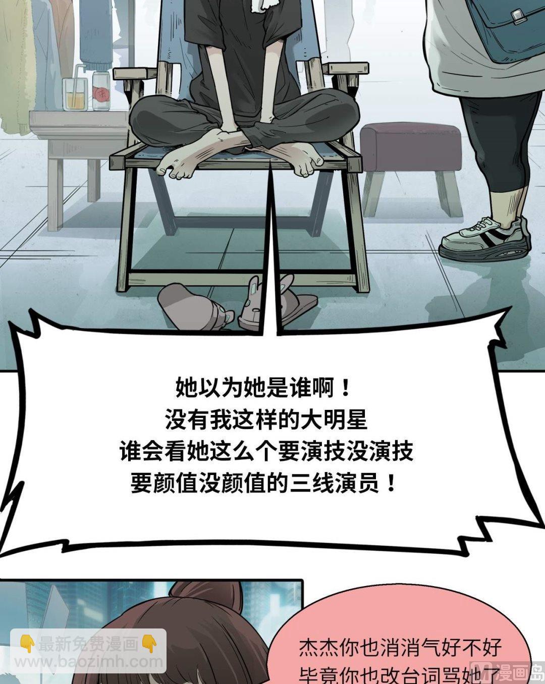 第1话(1/2)-第1话