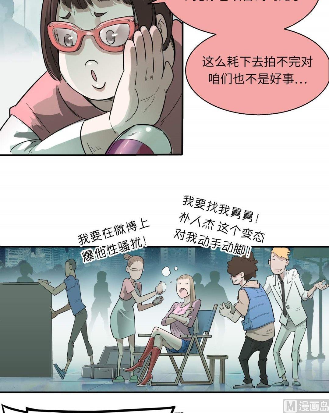 第1话(1/2)-第1话