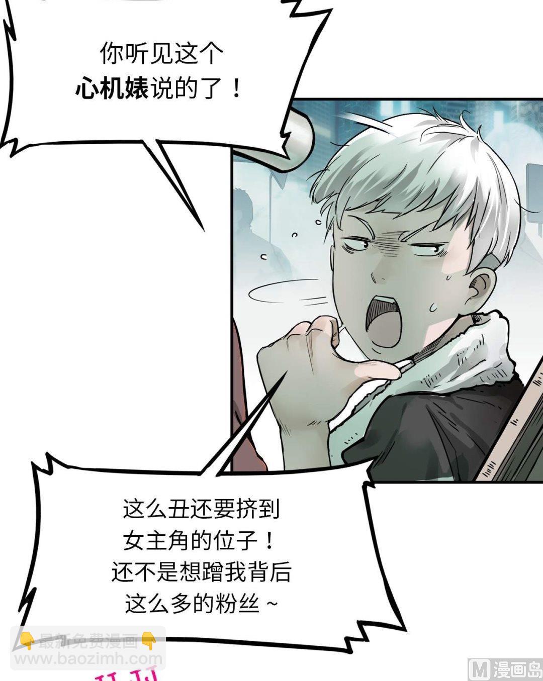 第1话(1/2)-第1话