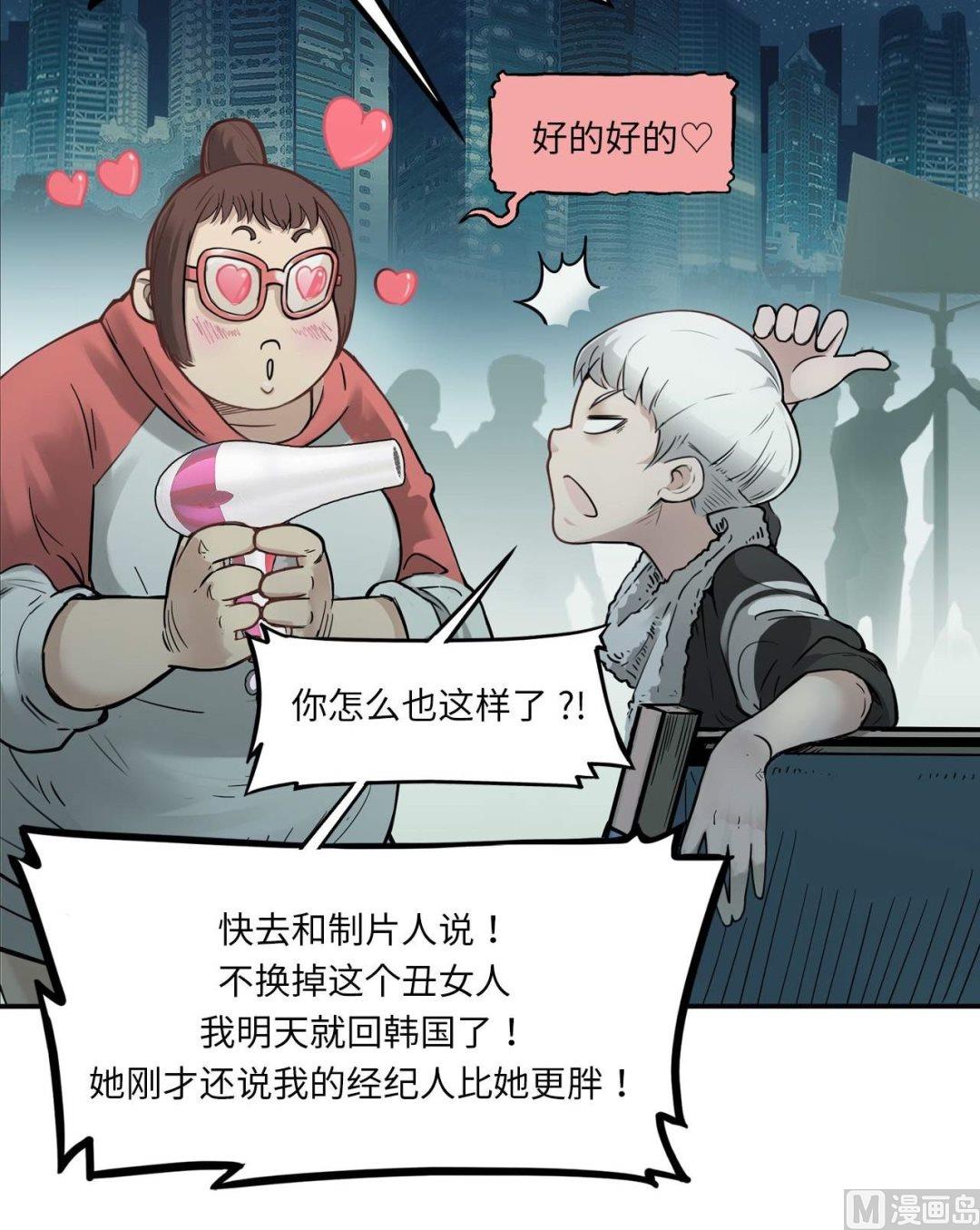 第1话(1/2)-第1话