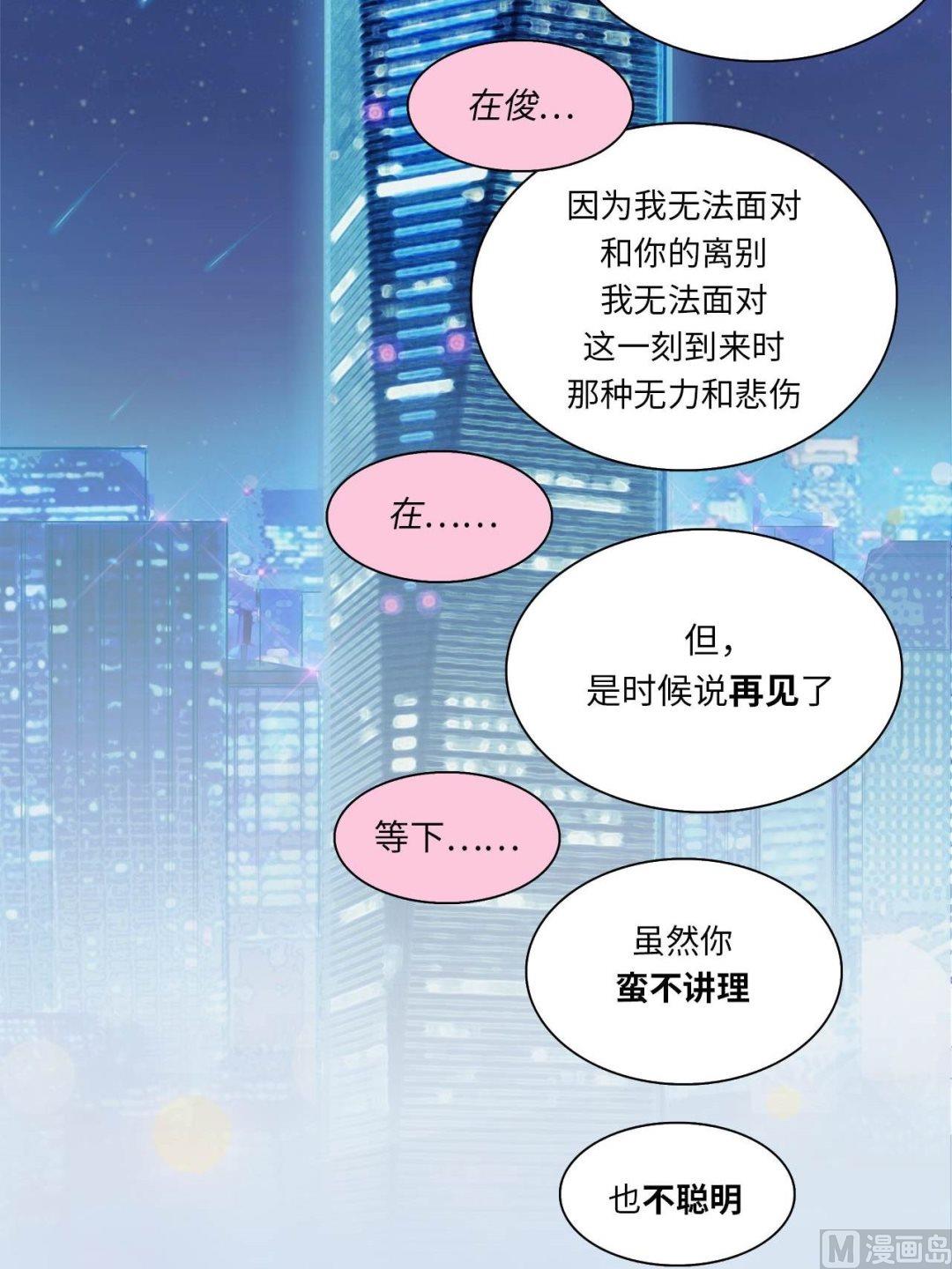 第1话(1/2)-第1话