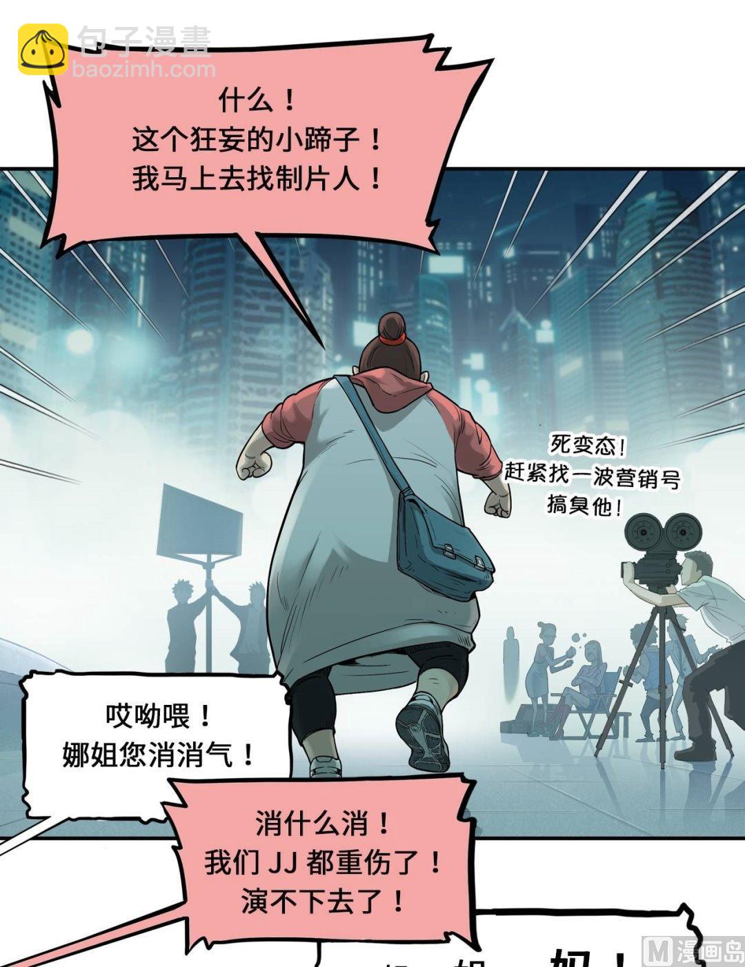 第1话(1/2)-第1话