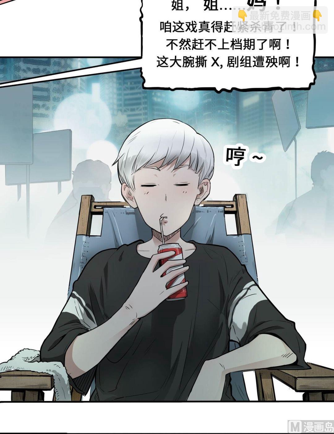 第1话(1/2)-第1话