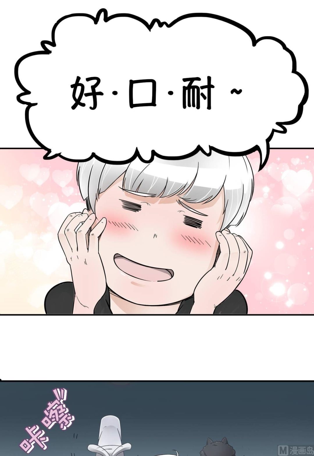 第1话(1/2)-第1话