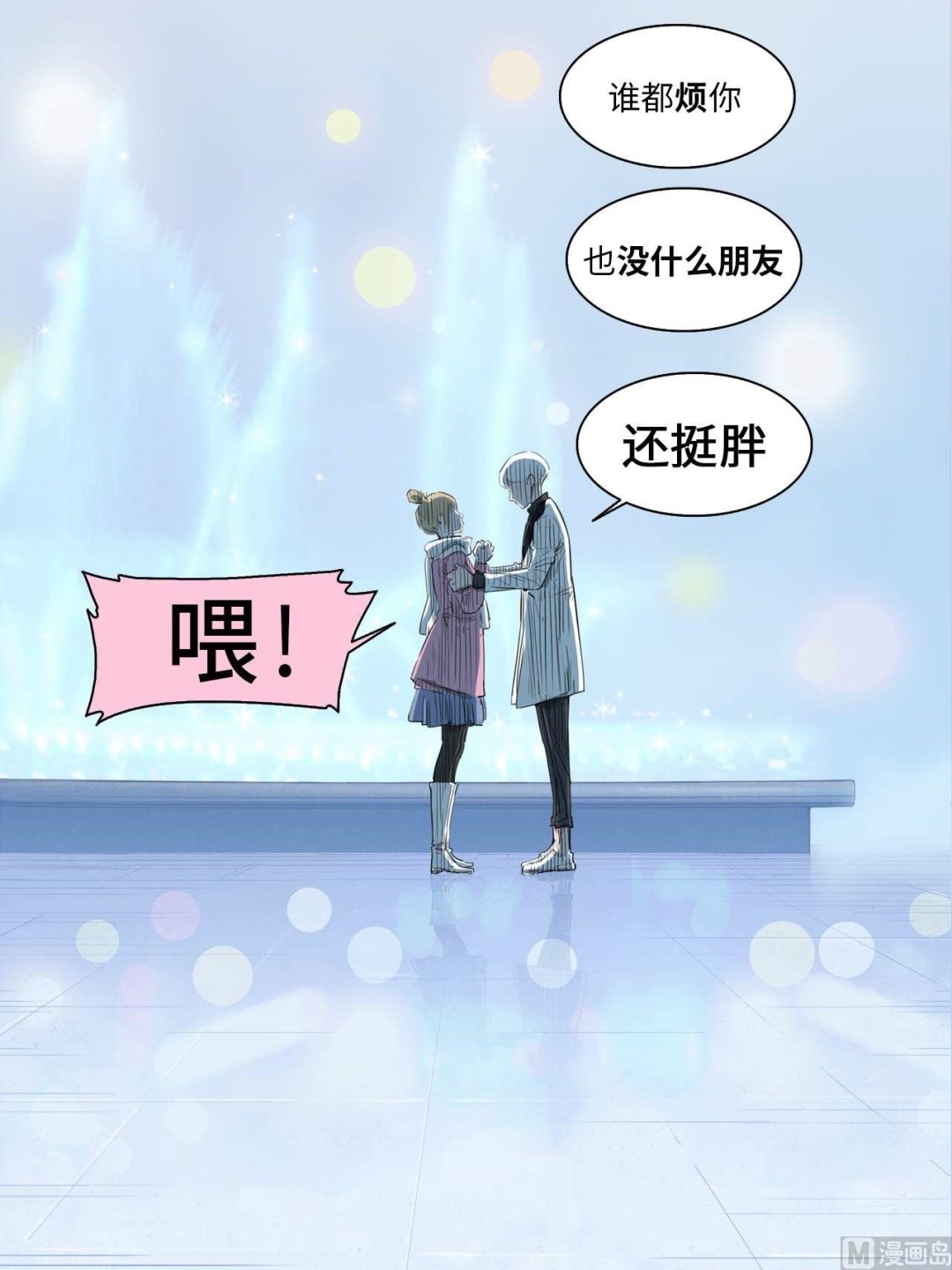 第1话(1/2)-第1话