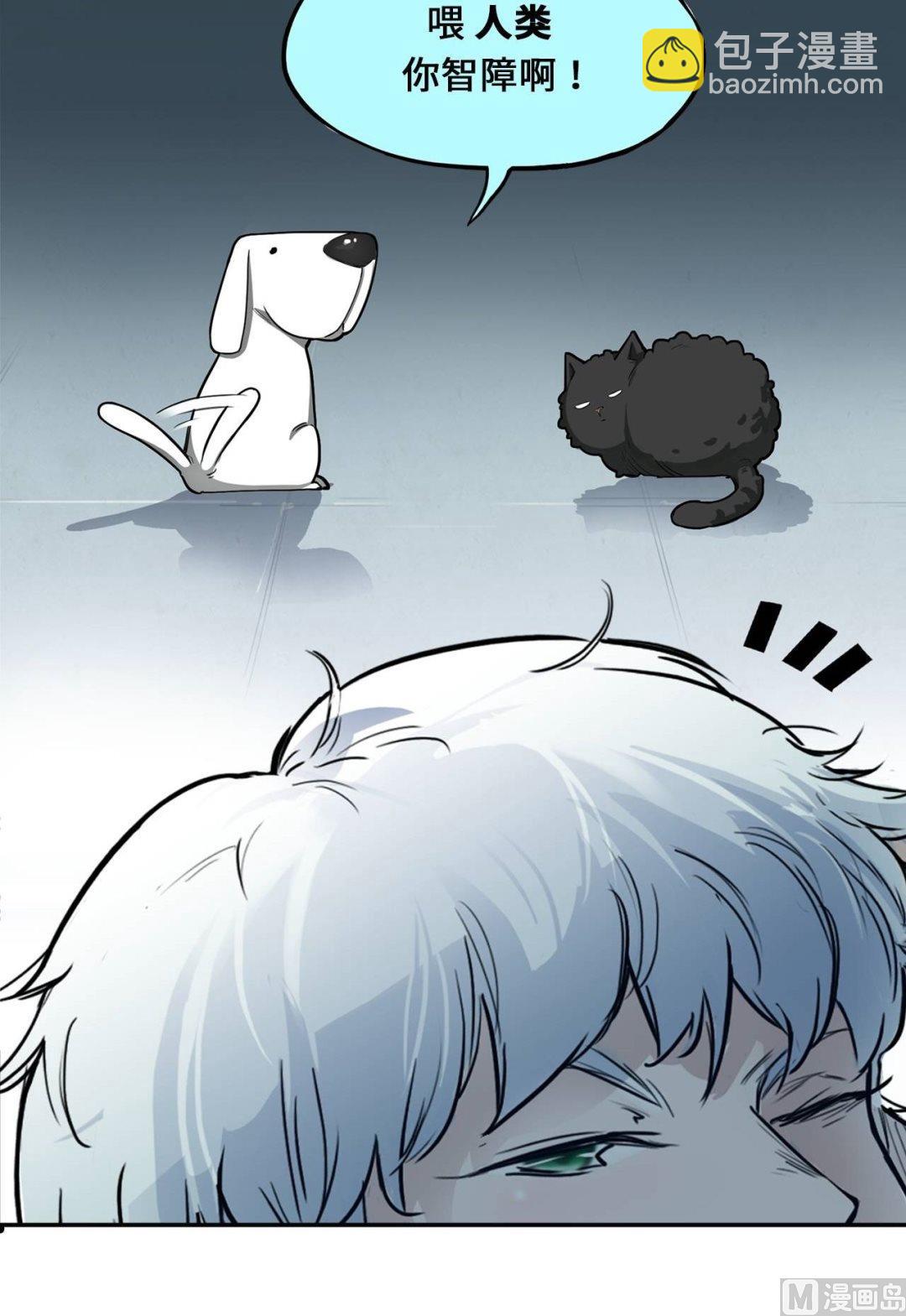 第1话(1/2)-第1话