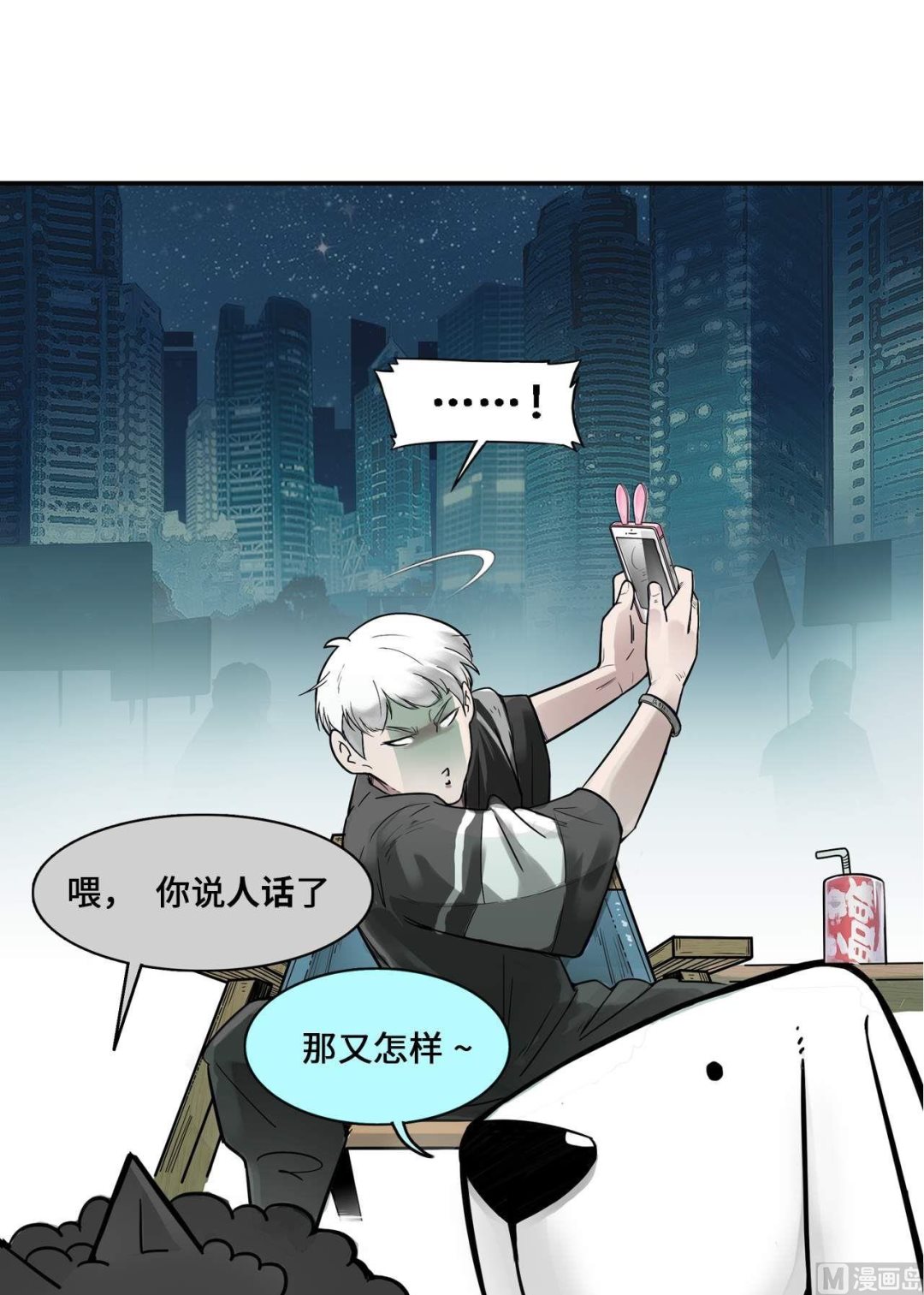 第1话(1/2)-第1话