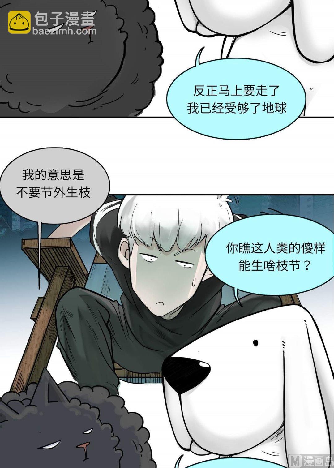 第1话(1/2)-第1话