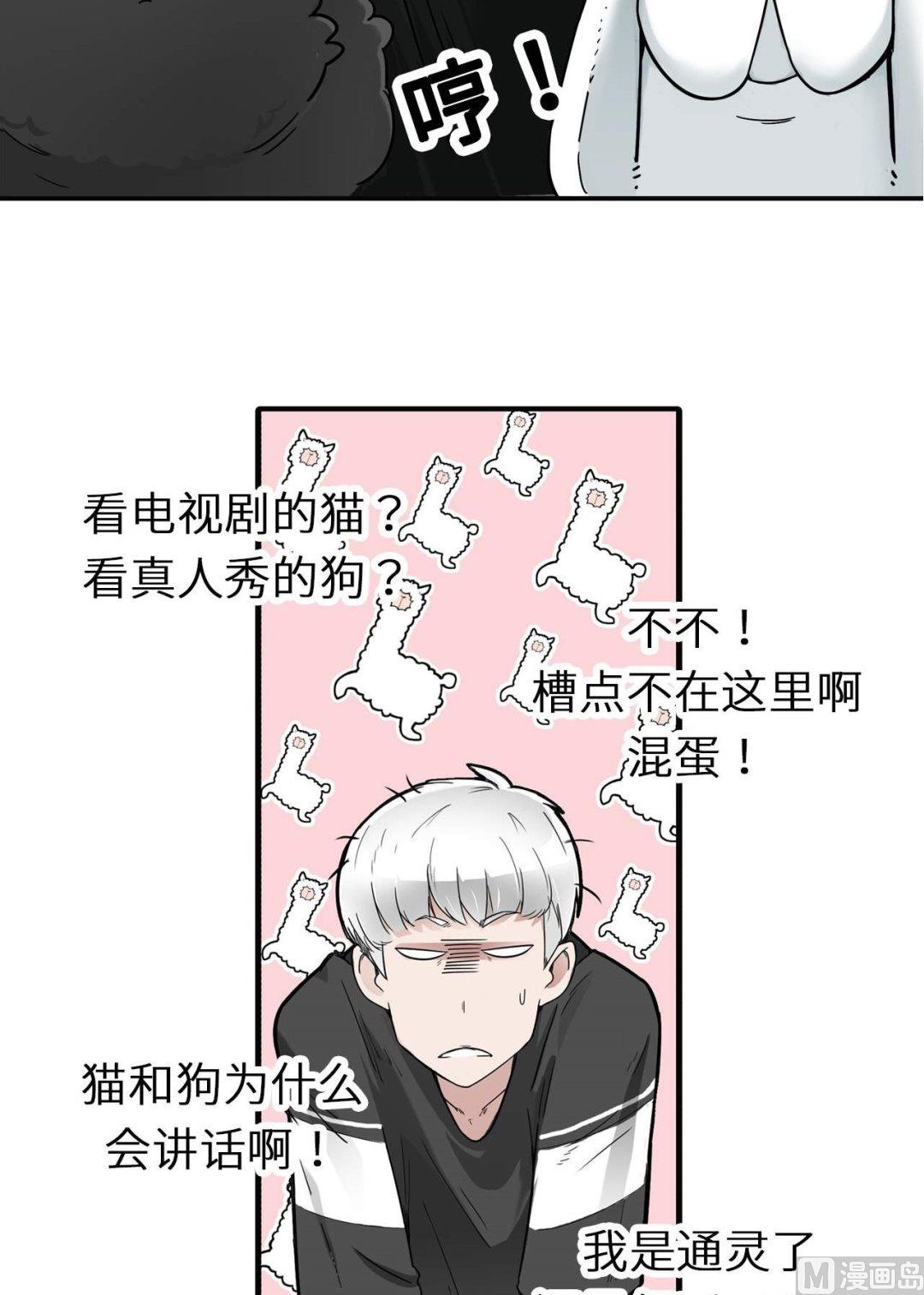 第1话(1/2)-第1话