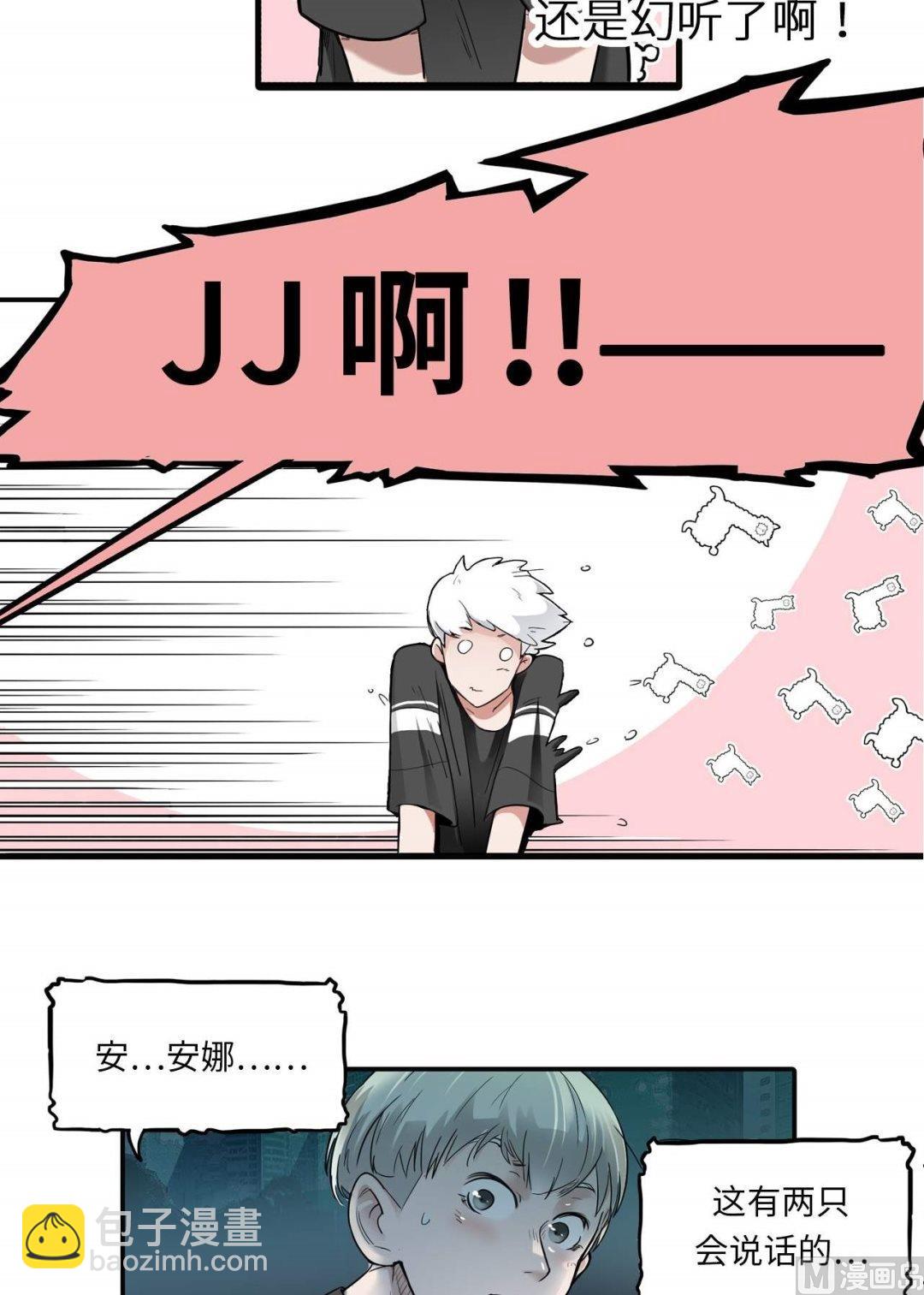 第1话(1/2)-第1话