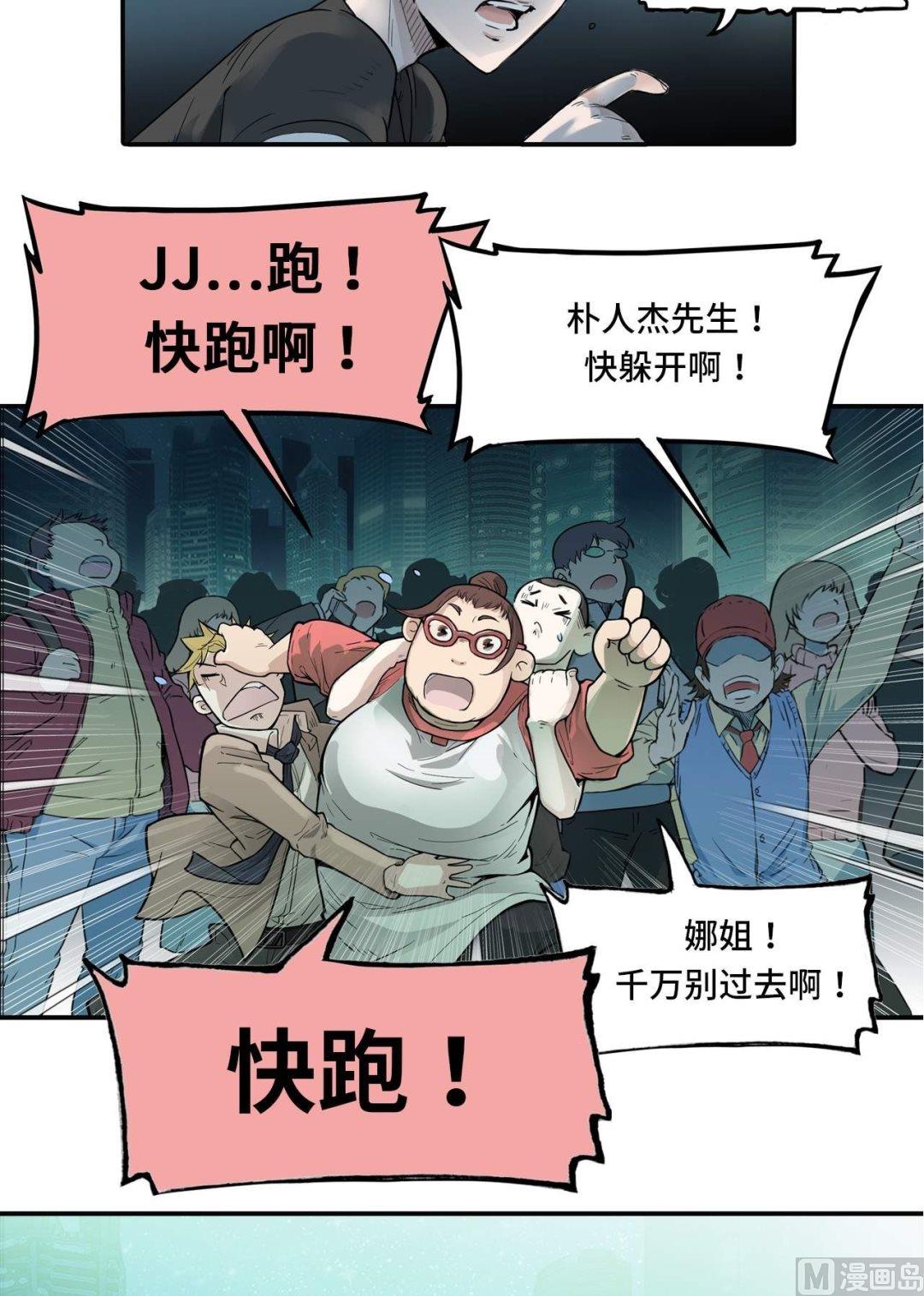 第1话(1/2)-第1话