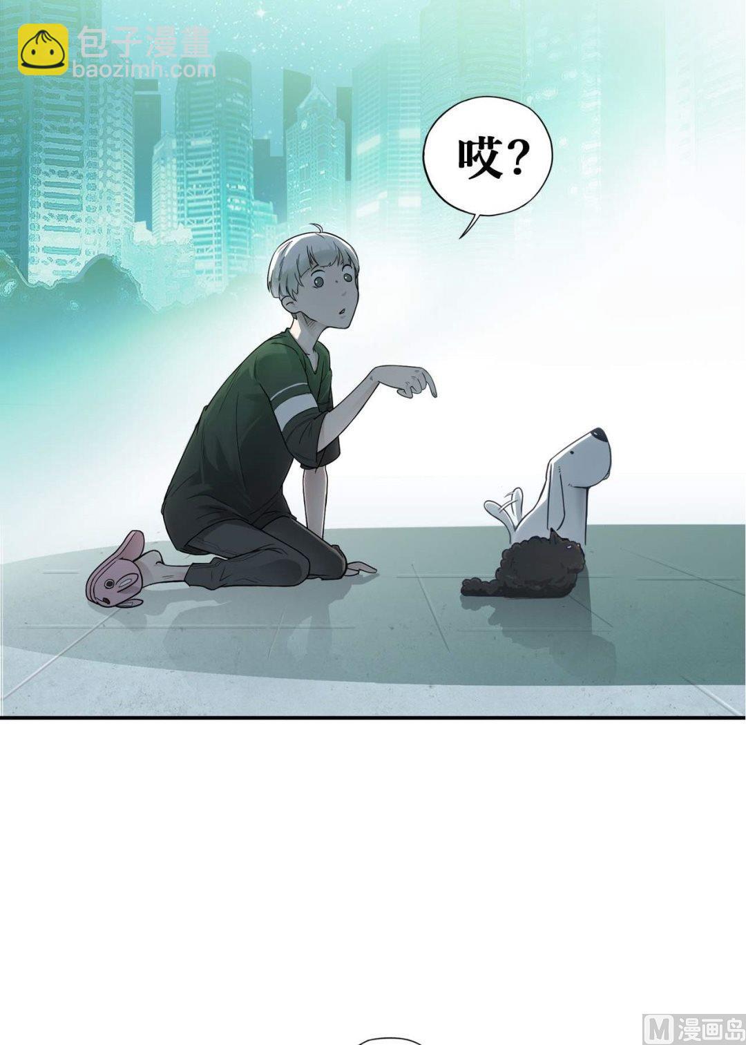 第1话(1/2)-第1话