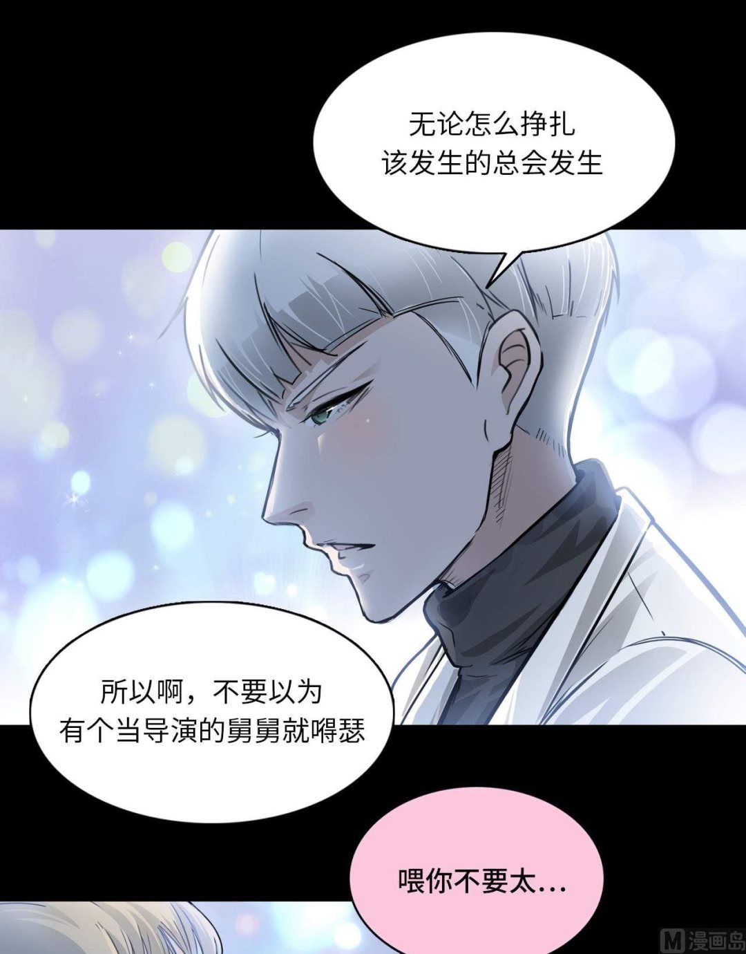 第1话(1/2)-第1话