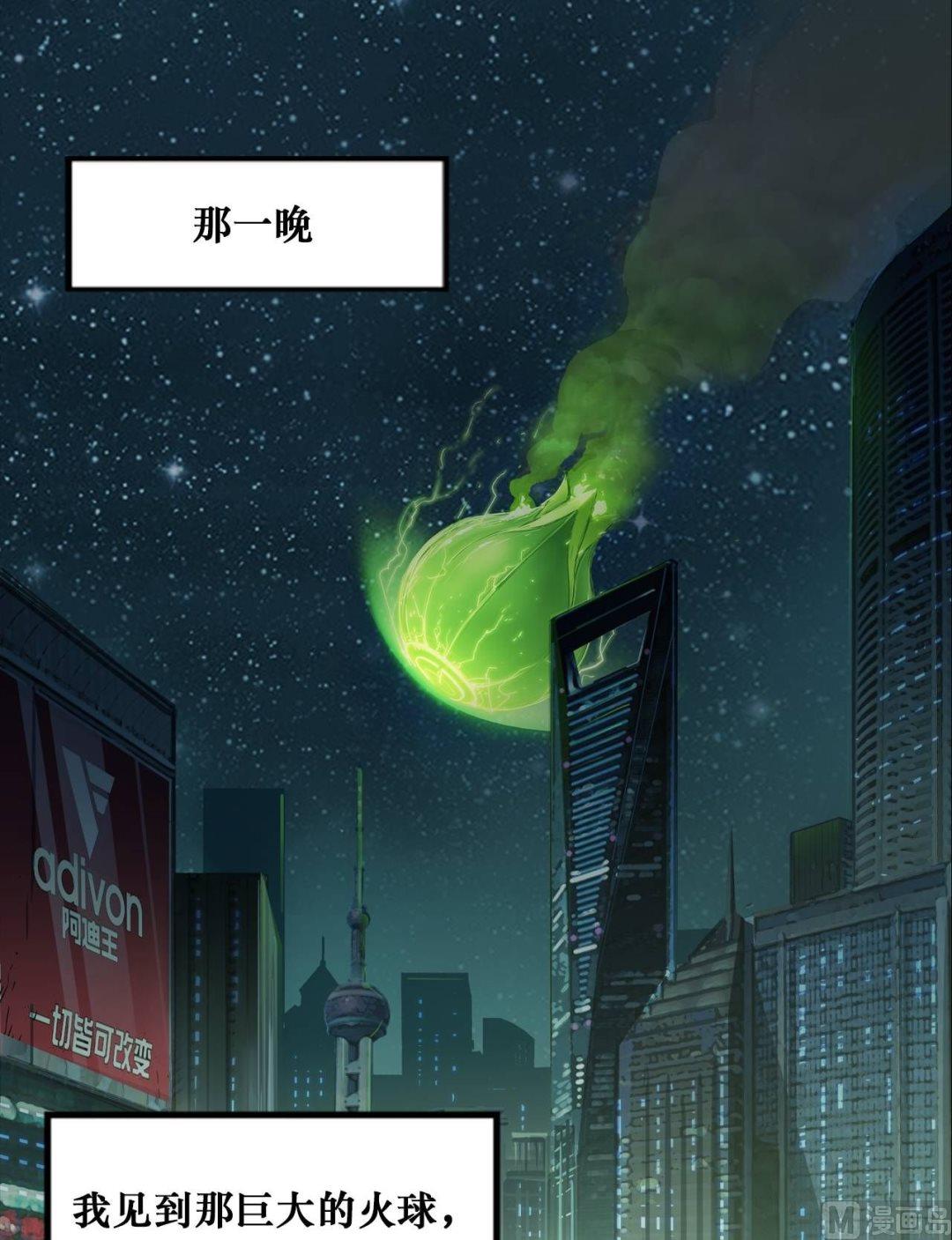 第1话(1/2)-第1话