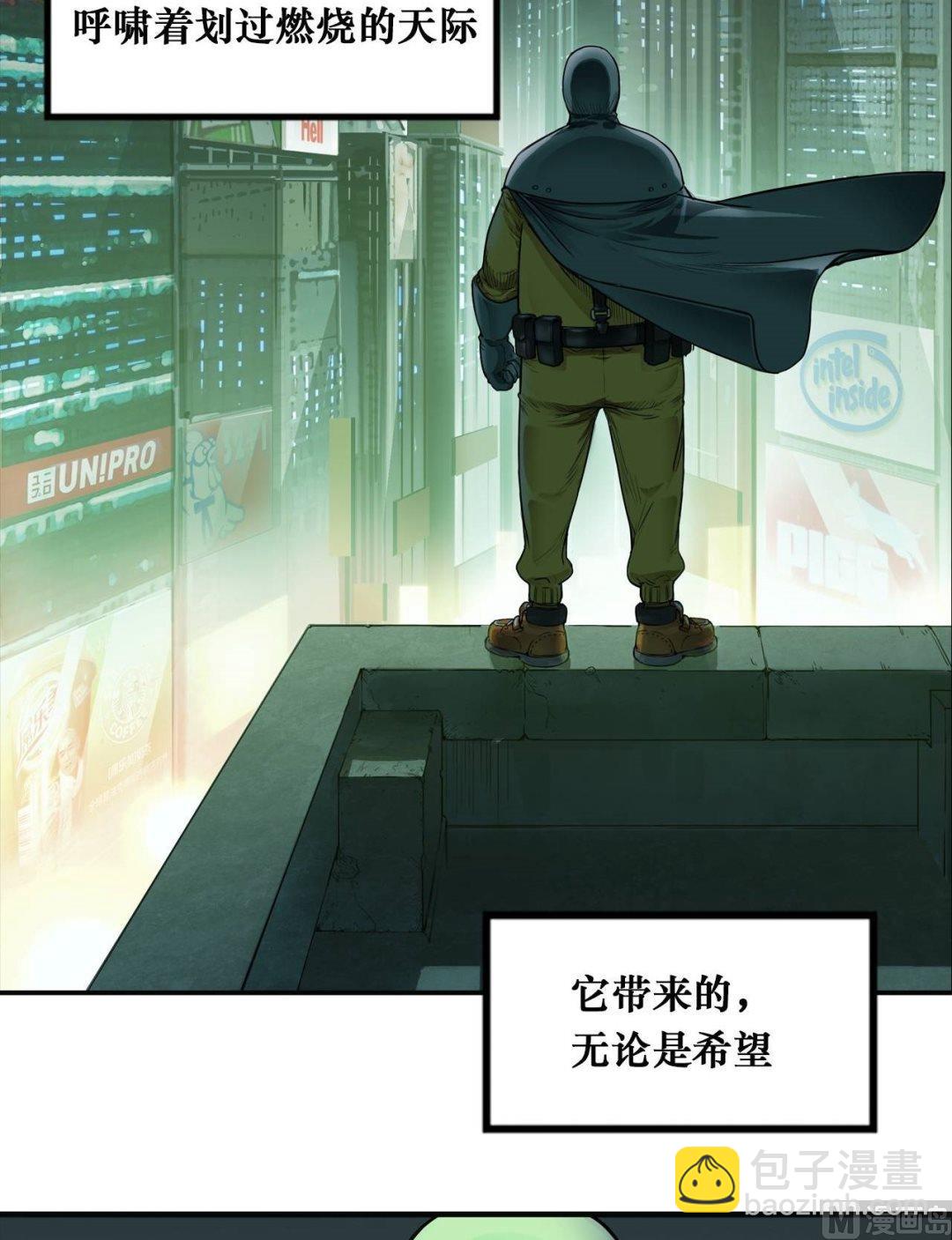 第1话(1/2)-第1话