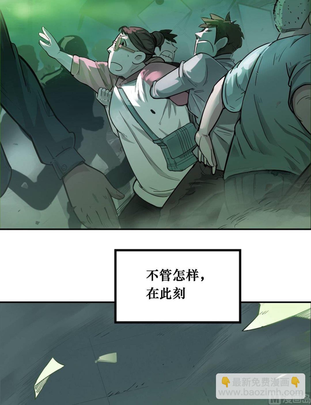 第1话(1/2)-第1话