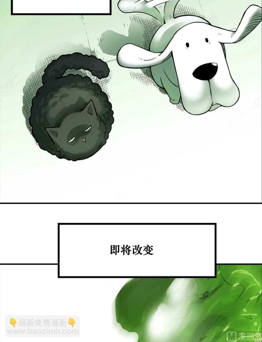 第1话(1/2)-第1话