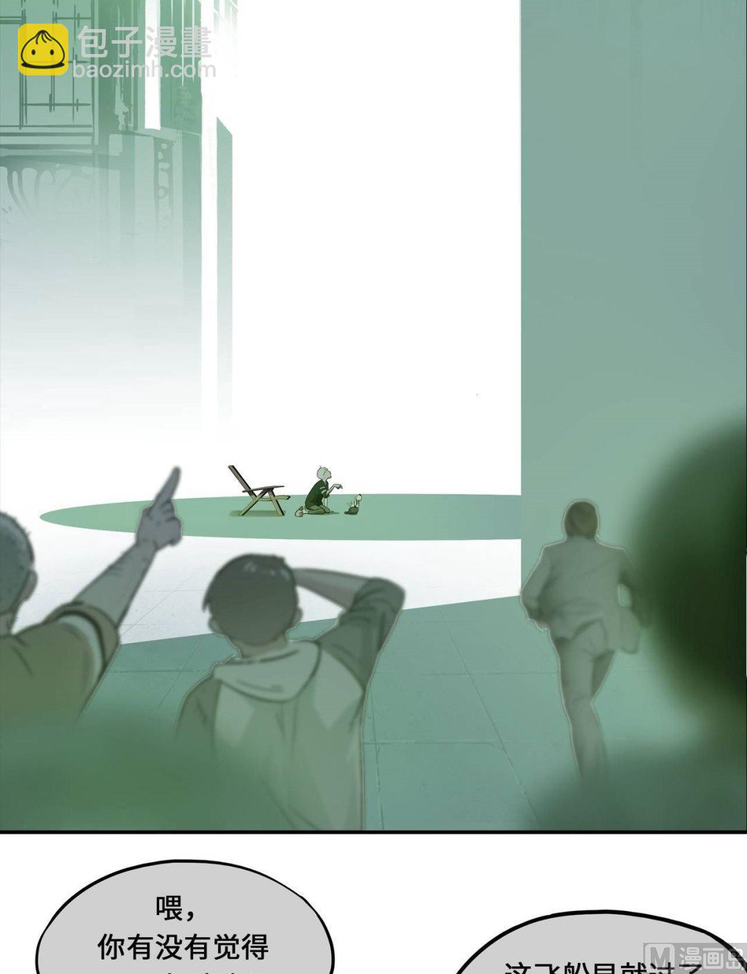 第1话(1/2)-第1话