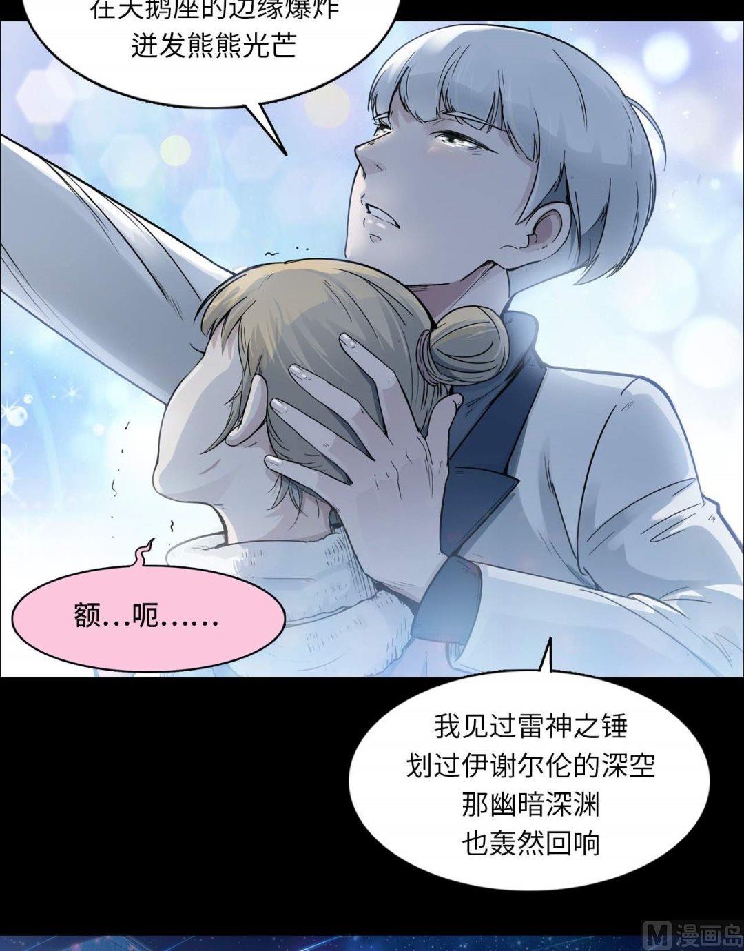 第1话(1/2)-第1话