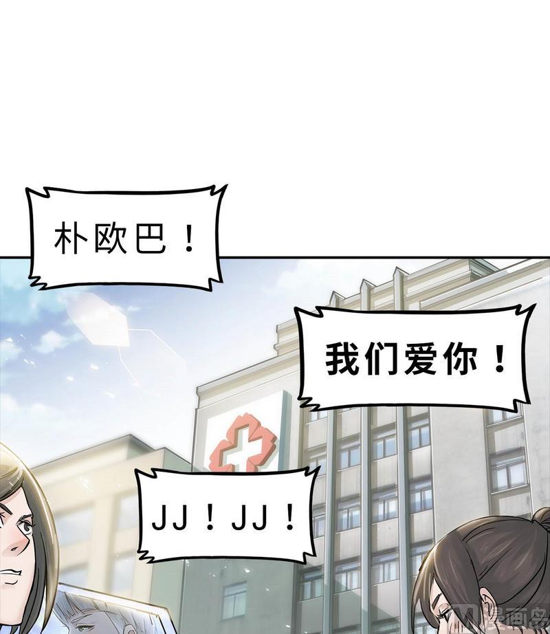 第10话 穿脸基尼的登陆者(1/3)-第11话