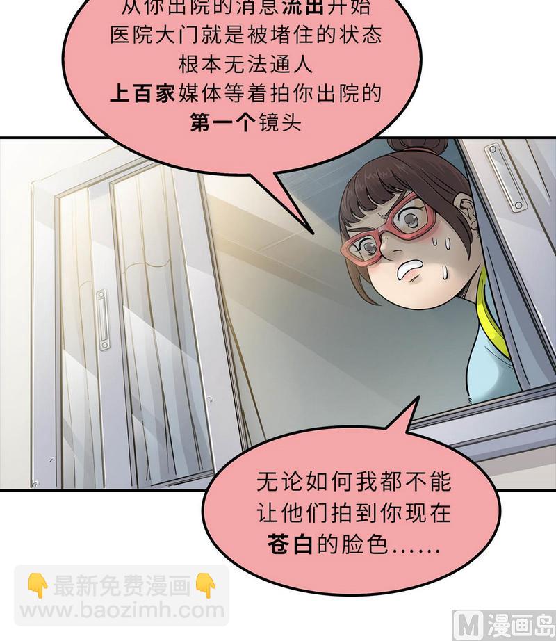 第10话 穿脸基尼的登陆者(1/3)-第11话