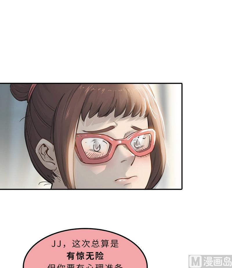 第10话 穿脸基尼的登陆者(1/3)-第11话