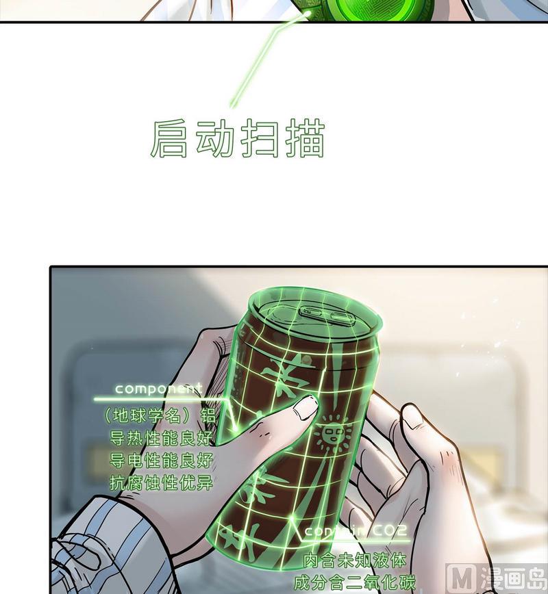 第10话 穿脸基尼的登陆者(1/3)-第11话