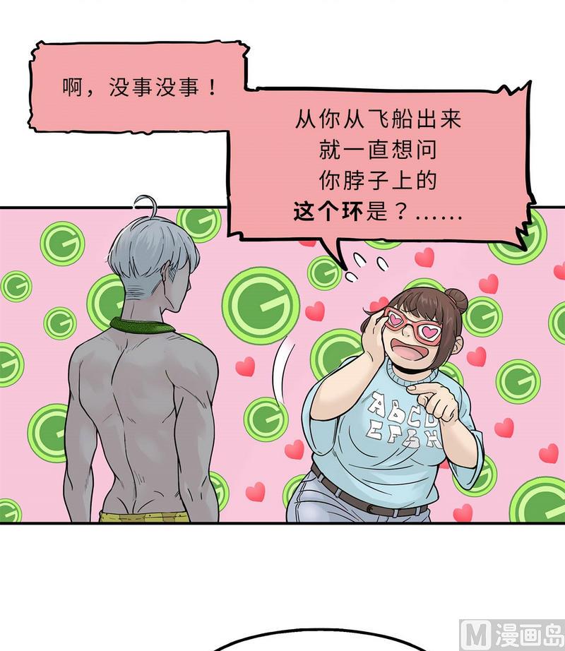 第10话 穿脸基尼的登陆者(1/3)-第11话