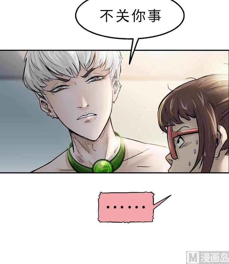 第10话 穿脸基尼的登陆者(1/3)-第11话