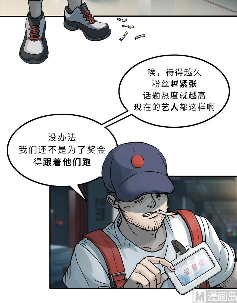 第10话 穿脸基尼的登陆者(1/3)-第11话