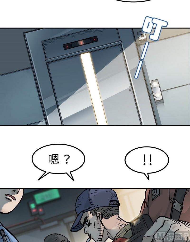 第10话 穿脸基尼的登陆者(1/3)-第11话