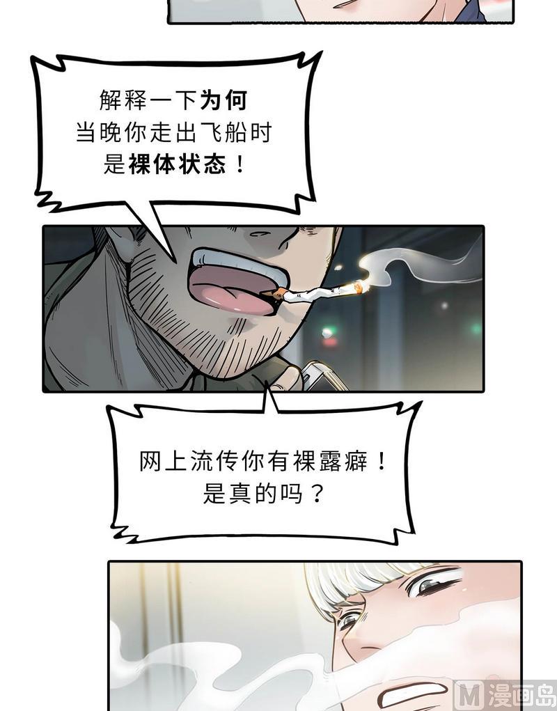 第10话 穿脸基尼的登陆者(1/3)-第11话