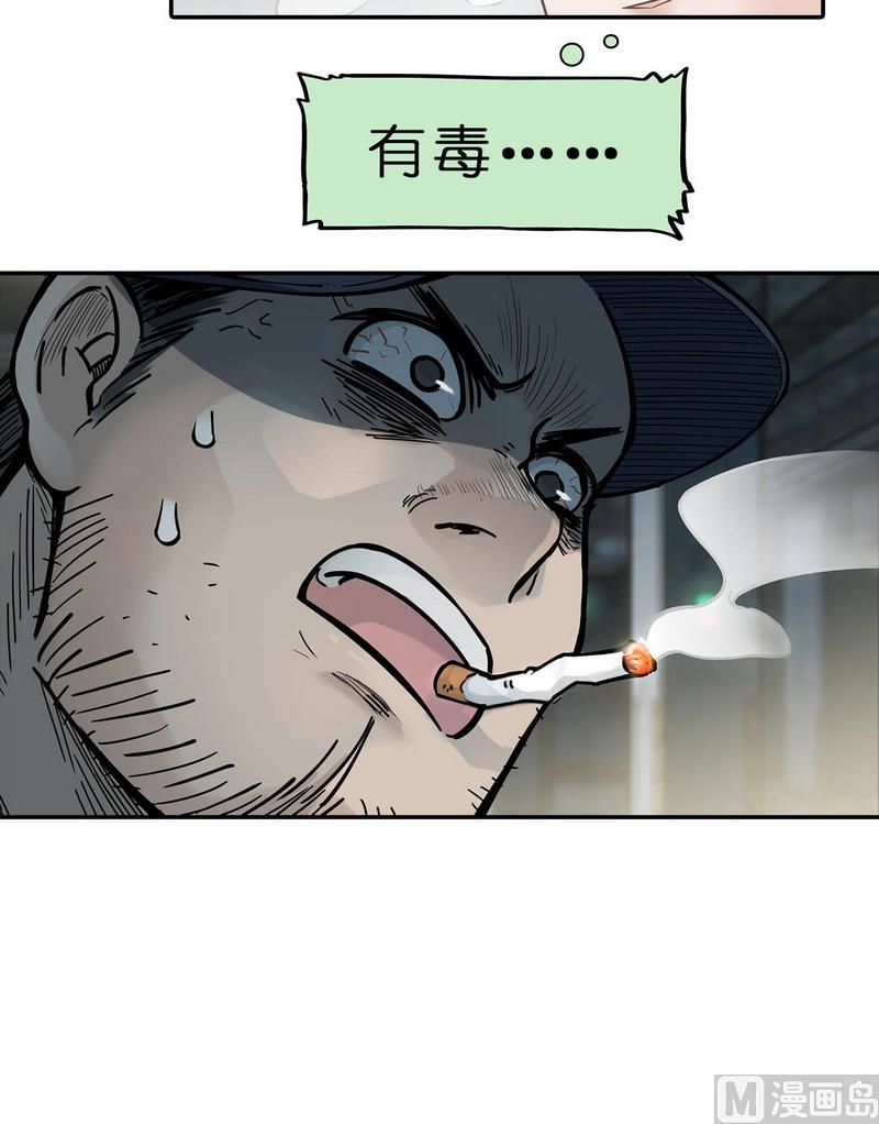 第10话 穿脸基尼的登陆者(1/3)-第11话