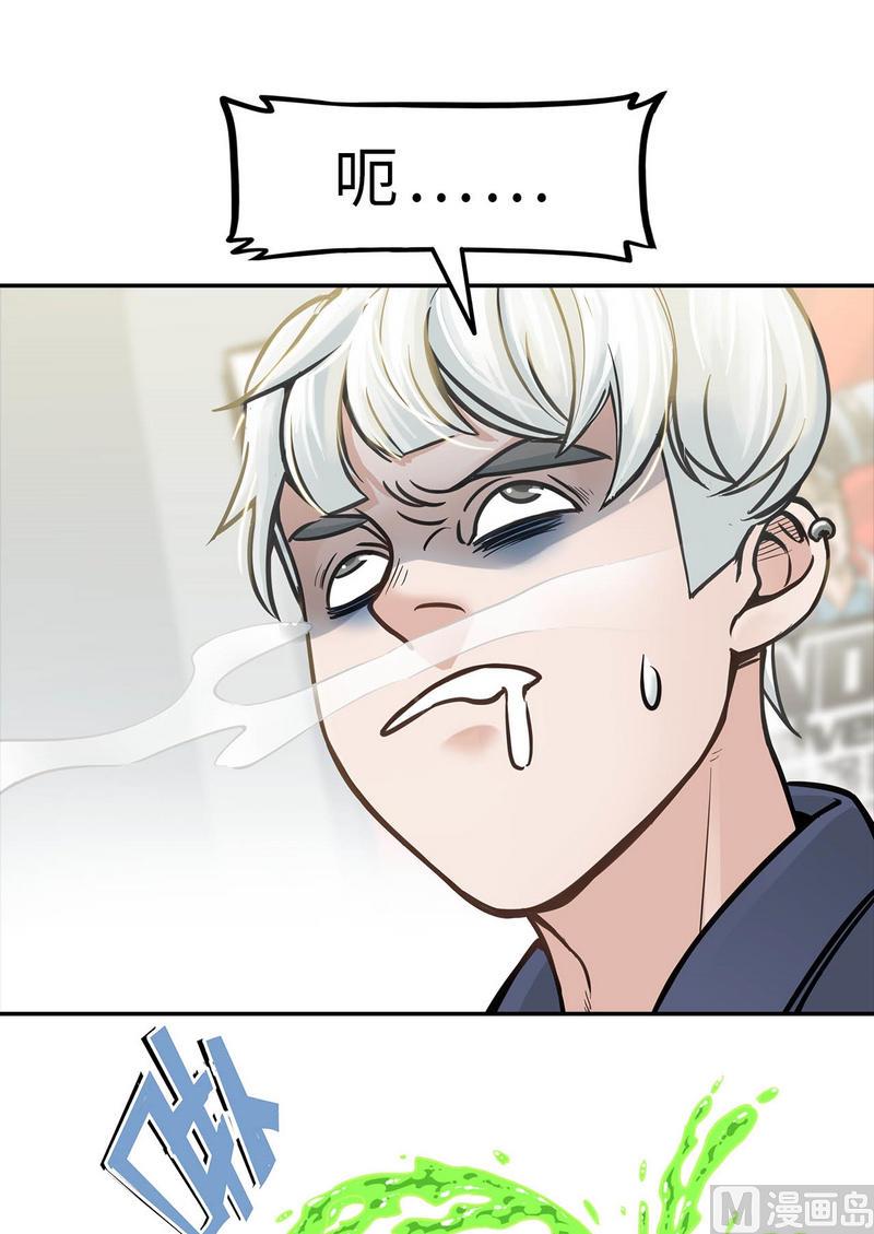 第10话 穿脸基尼的登陆者(1/3)-第11话