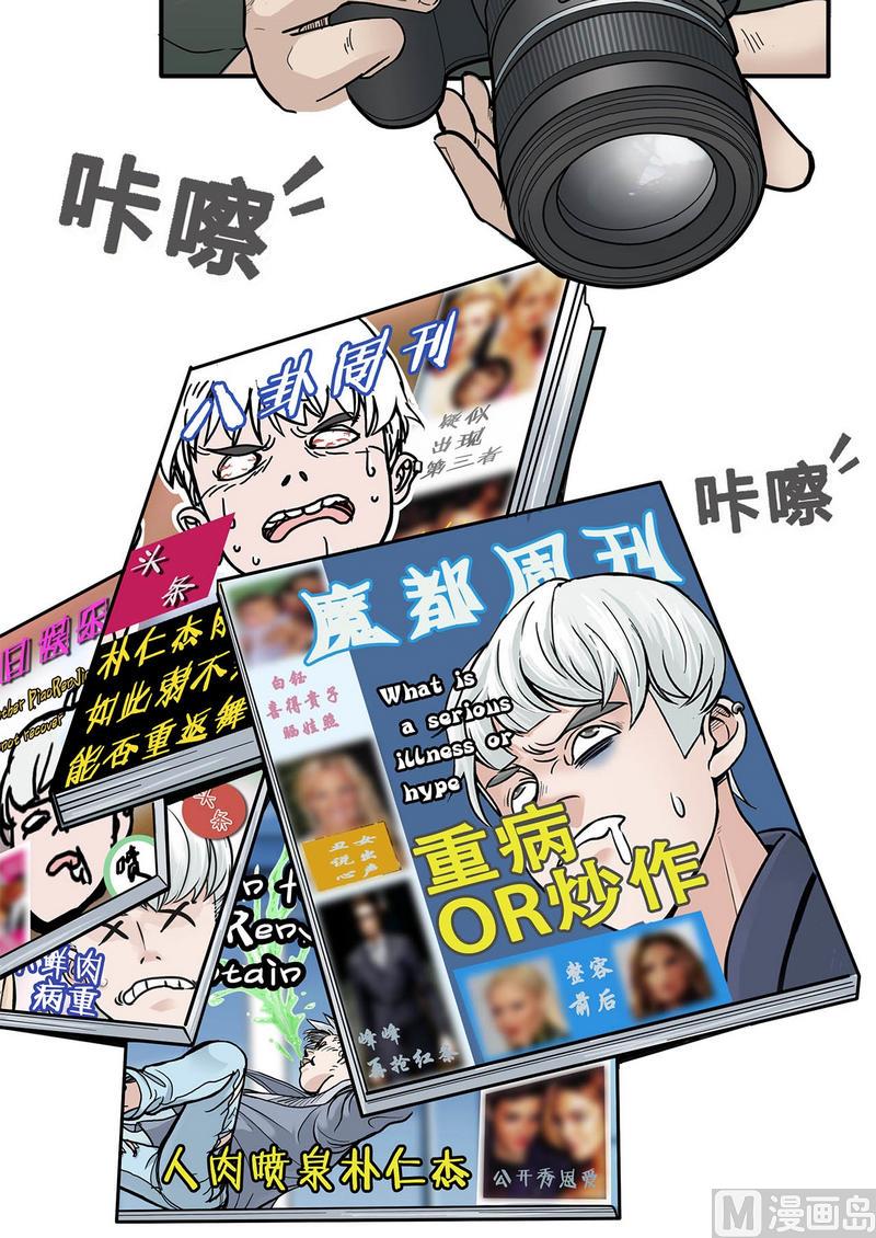 第10话 穿脸基尼的登陆者(1/3)-第11话