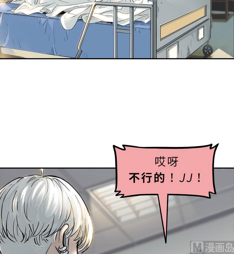 第10话 穿脸基尼的登陆者(1/3)-第11话