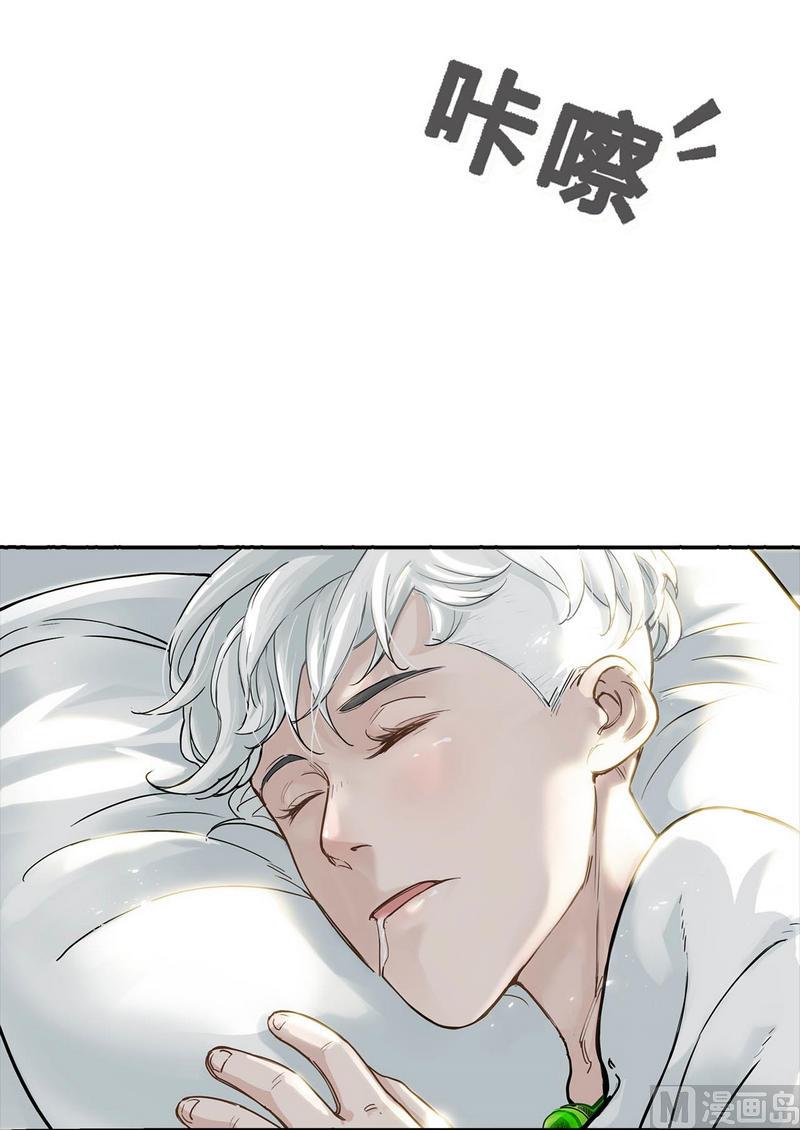 第10话 穿脸基尼的登陆者(1/3)-第11话