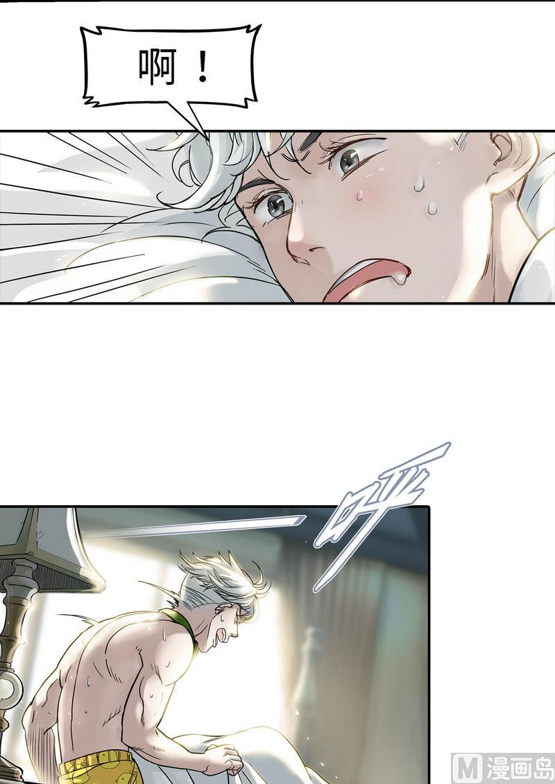 第10话 穿脸基尼的登陆者(1/3)-第11话