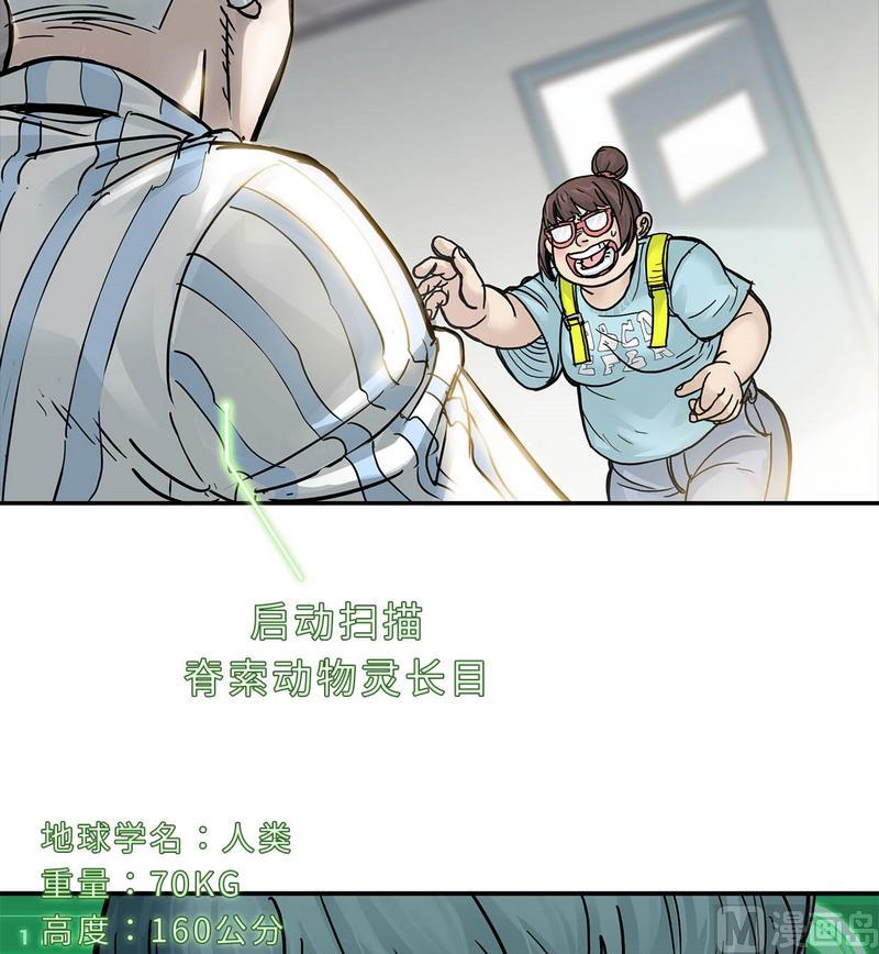 第10话 穿脸基尼的登陆者(1/3)-第11话