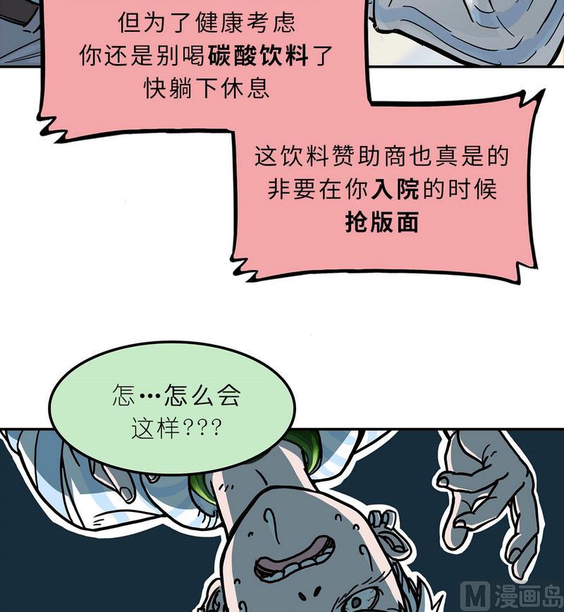 第10话 穿脸基尼的登陆者(1/3)-第11话