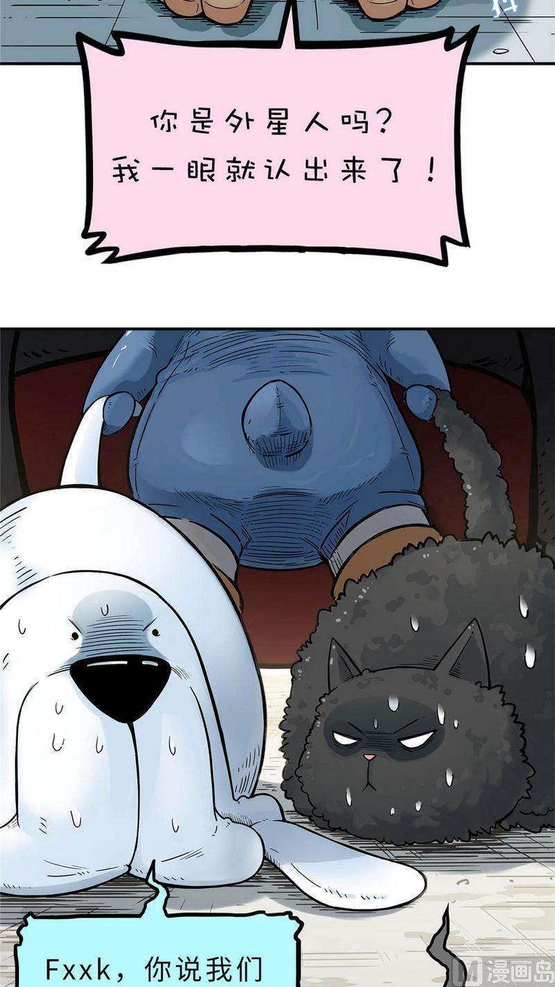 第12话 英雄时刻（下）(1/2)-第13话