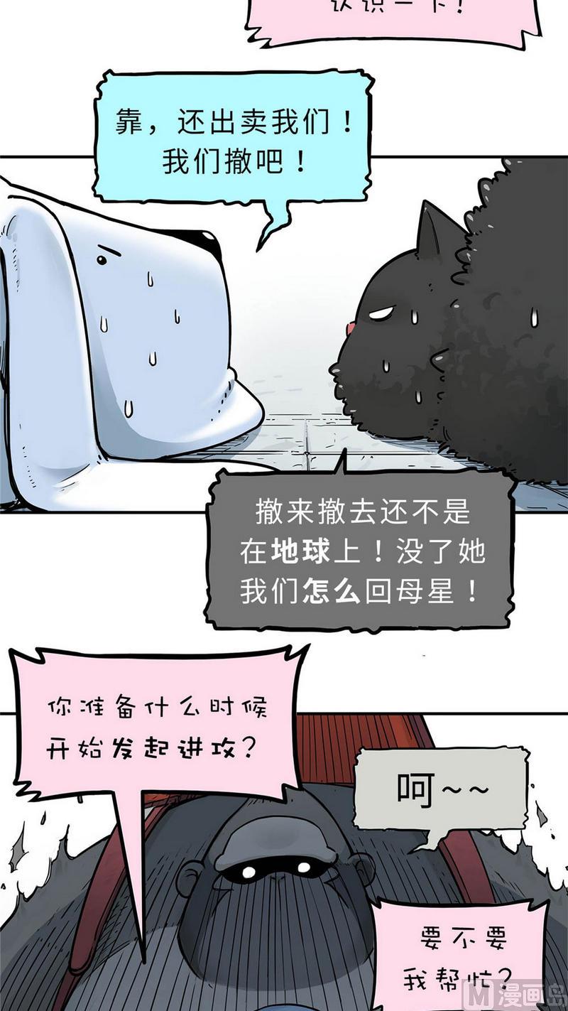 第12话 英雄时刻（下）(1/2)-第13话