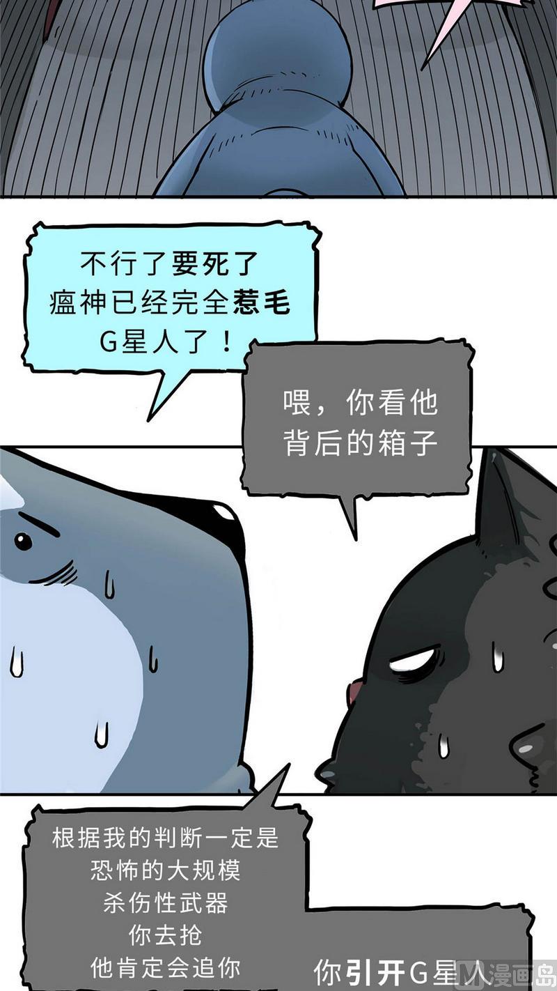 第12话 英雄时刻（下）(1/2)-第13话