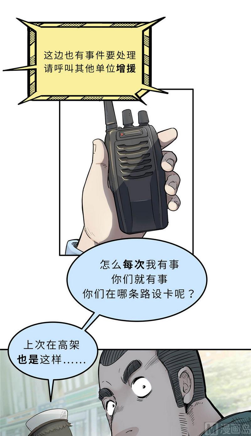 第12话 英雄时刻（下）(1/2)-第13话