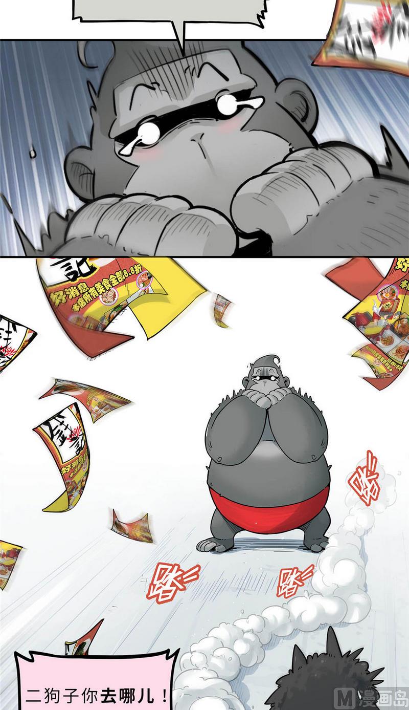 第12话 英雄时刻（下）(1/2)-第13话