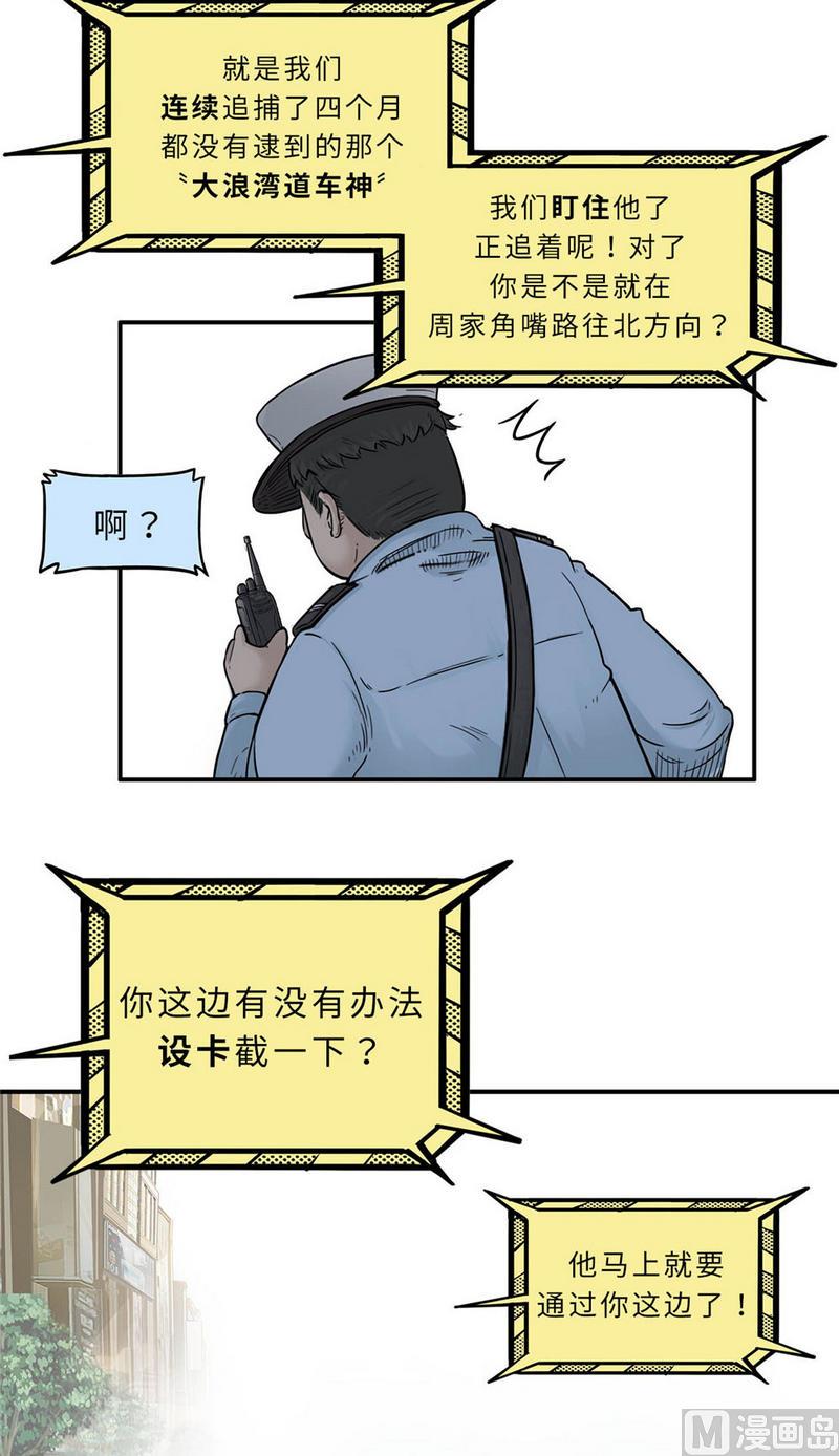 第12话 英雄时刻（下）(1/2)-第13话