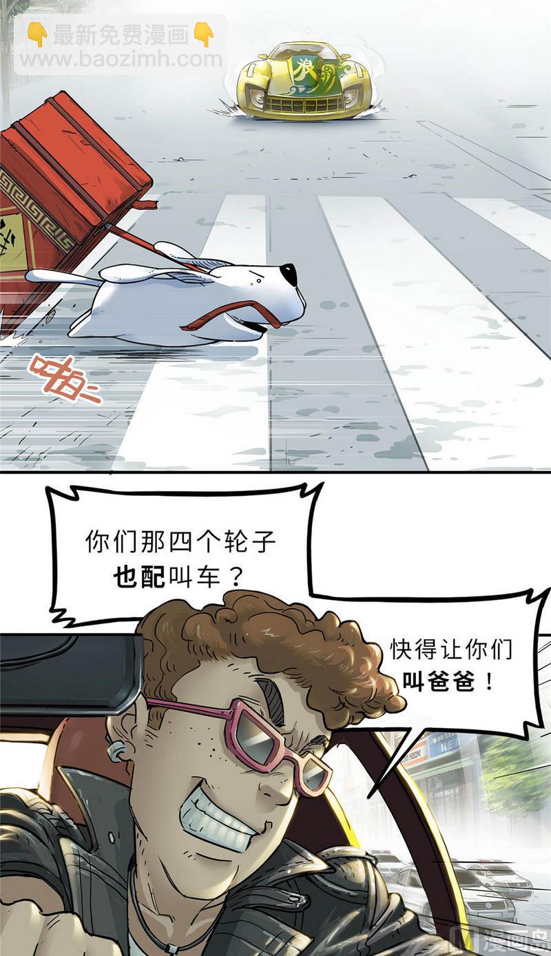 第12话 英雄时刻（下）(1/2)-第13话