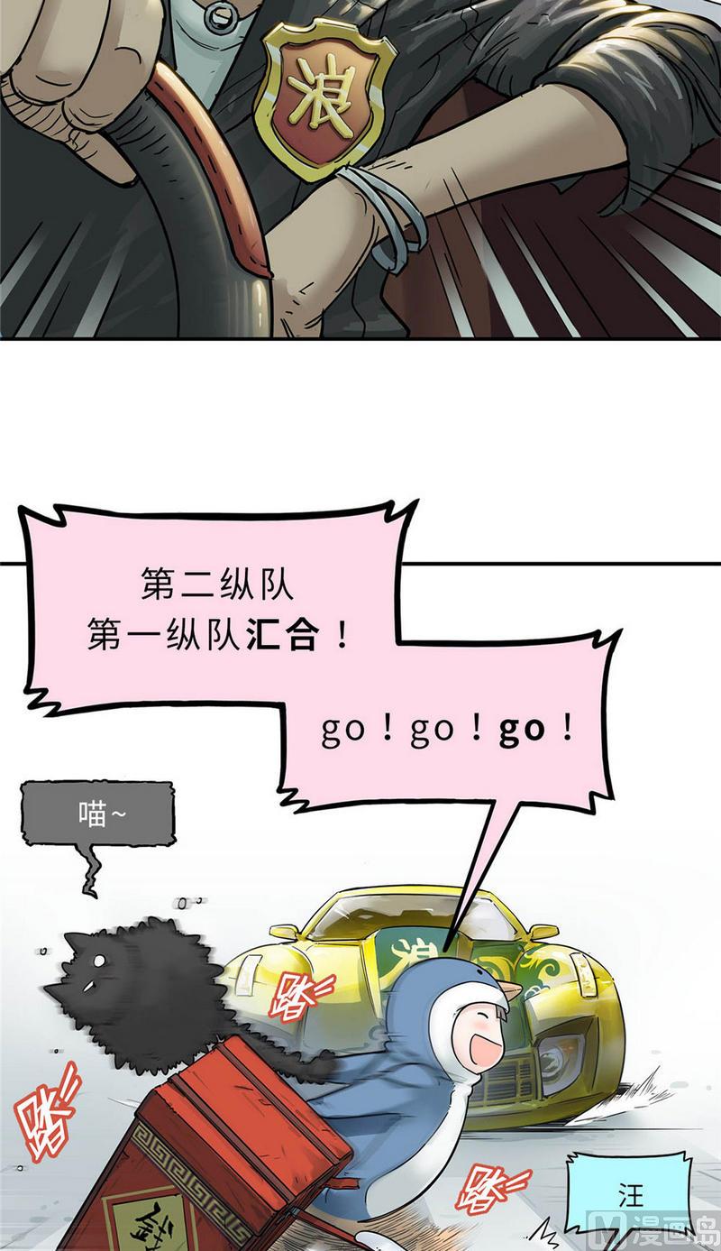 第12话 英雄时刻（下）(1/2)-第13话