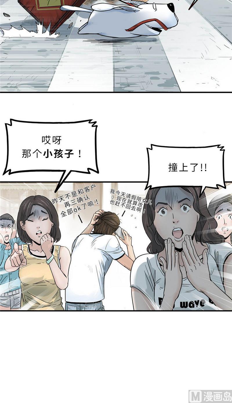 第12话 英雄时刻（下）(1/2)-第13话