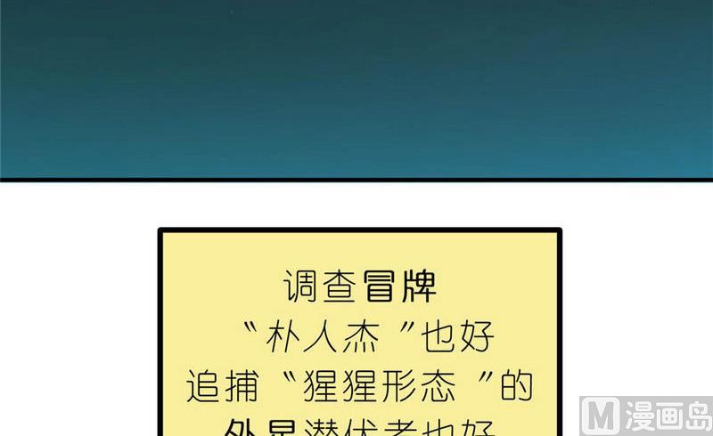 第12话 英雄时刻（下）(1/2)-第13话